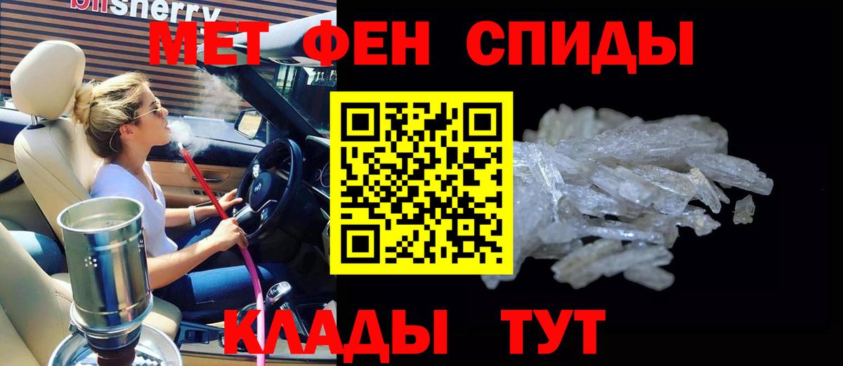 Мурино  АМФ VHQ  Amphetamine  Вход с VPN 