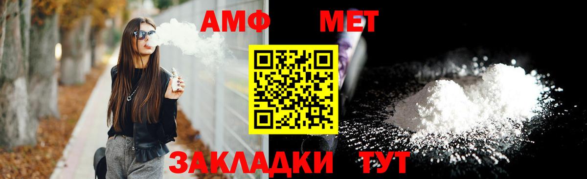 АМФ 98% Мурино