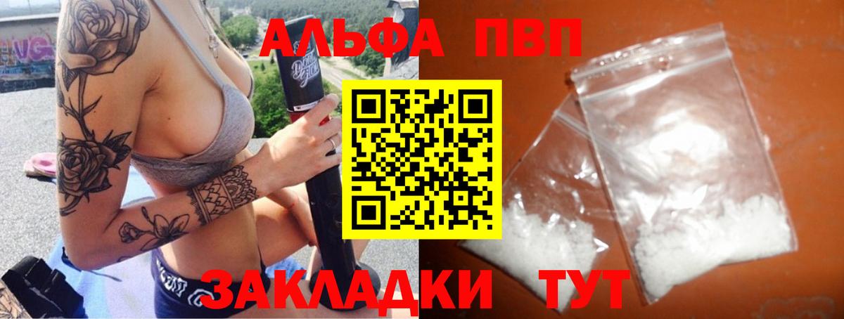 APVP СК Мурино