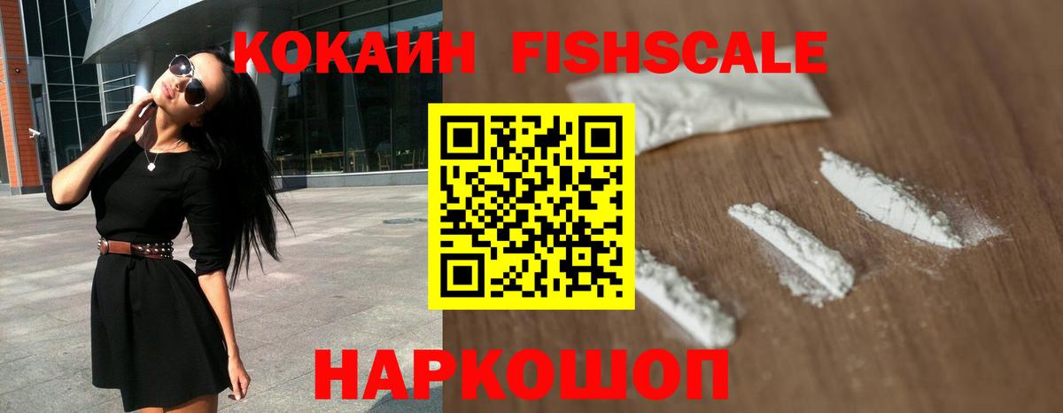 Кокаин  Вход с VPN  Мурино  Cocaine Перу  COCAIN Эквадор 