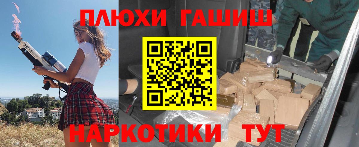 ГАШ ice o lator Мурино