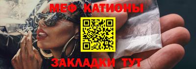 мефедрон Гусиноозёрск