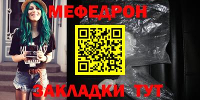 сатива Гусь-Хрустальный