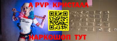 мефедрон Гусиноозёрск