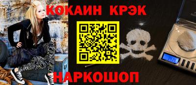 мефедрон Гусиноозёрск