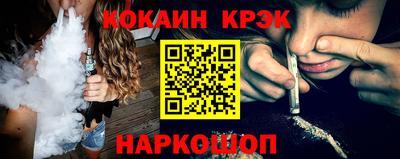 гашиш Гусев