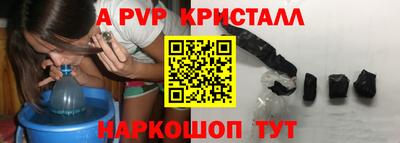 сатива Гусь-Хрустальный