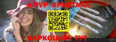 мефедрон Гусиноозёрск