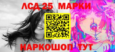 мефедрон Гусиноозёрск