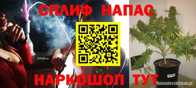 мефедрон Гусиноозёрск