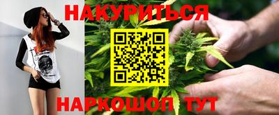 мефедрон Гусиноозёрск