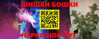 сатива Гусь-Хрустальный