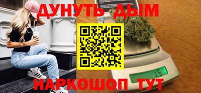 гашиш Гусев