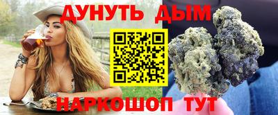 сатива Гусь-Хрустальный