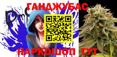 гашиш Гусев