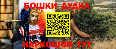 сатива Гусь-Хрустальный