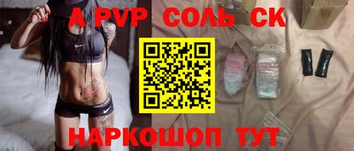 мефедрон Гусиноозёрск