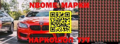 мефедрон Гусиноозёрск