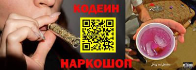 мефедрон Гусиноозёрск