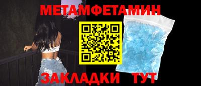 сатива Гусь-Хрустальный