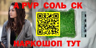 сатива Гусь-Хрустальный