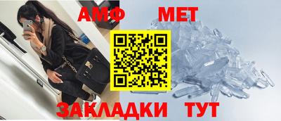 мефедрон Гусиноозёрск