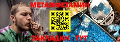 сатива Гусь-Хрустальный