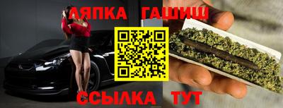 гашиш Гусев