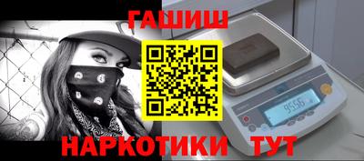 мефедрон Гусиноозёрск