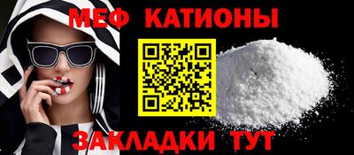 мефедрон Гусиноозёрск