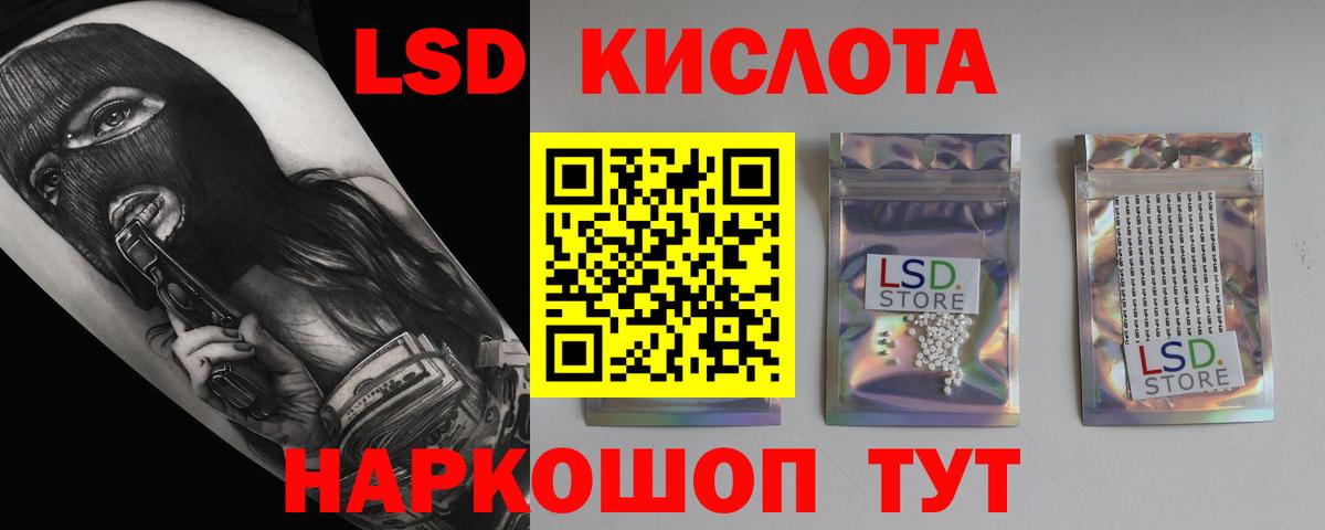 Лсд 25 экстази ecstasy Мурино