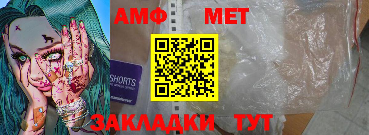 Мурино  МЕТАМФЕТАМИН витя  Вход с VPN 