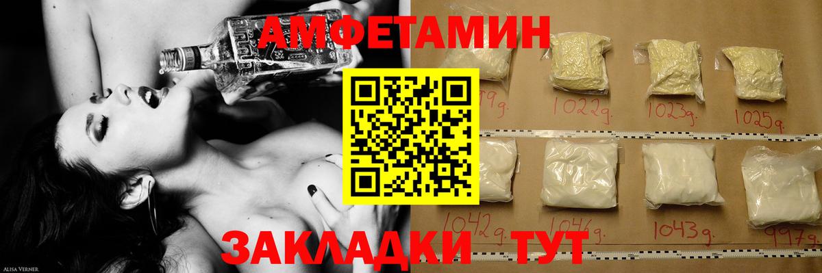МЕТАМФЕТАМИН Декстрометамфетамин 99.9% Мурино