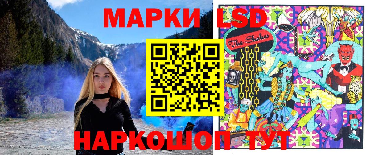 Марки NBOMe 1,8мг Мурино