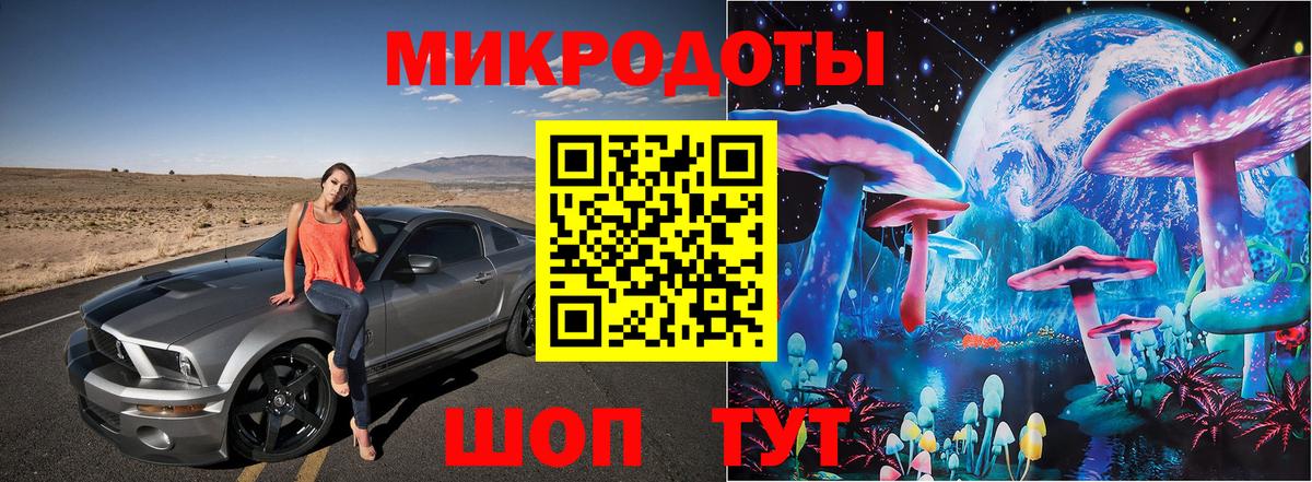 Галлюциногенные грибы Cubensis  где найти наркотики  Мурино  Вход с VPN 