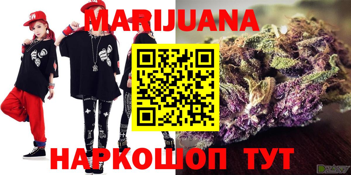 Бошки Шишки THC 21% Мурино