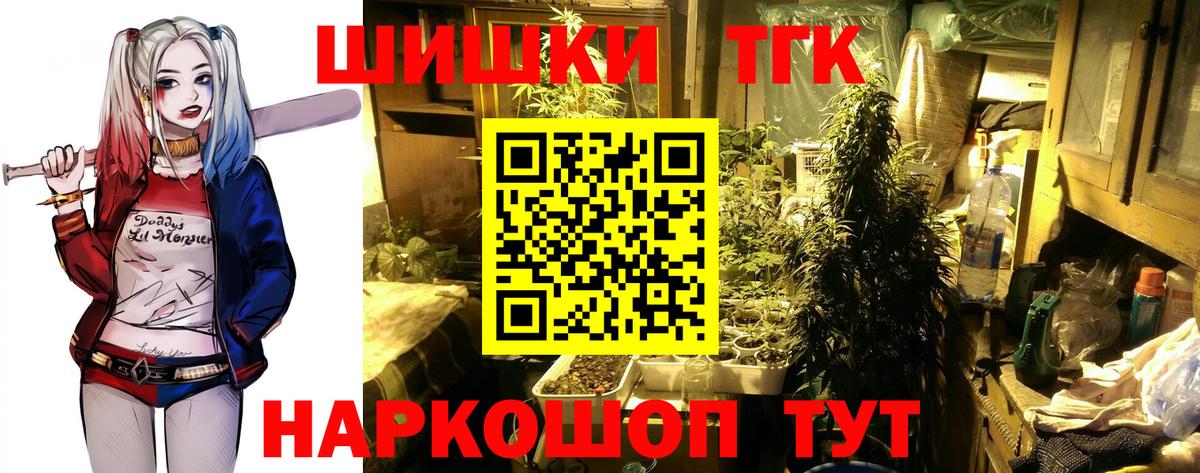Бошки марихуана LSD WEED  Вход с VPN  Марихуана MAZAR  Мурино 
